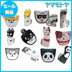 【特売】パターカバー ヘッドカバー オデッセイ 2ボールに対応 マレット用 マグネットタイプ/スコッティーキャメロン オデッセイに適合 ピンタイプ用 秋田犬 ハスキー犬 コアラ ネコ