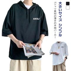 半袖パーカー メンズ 半袖 五分袖 tシャツ 夏 薄手 フード おしゃれ ゆったり ビッグシルエット 大きいサイズ シンプル 男女兼用 カジュアル 春 夏 秋 S～5XL 送料無料 68Yu460