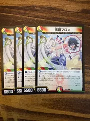 2026年最新】宿禰マロンの人気アイテム - メルカリ