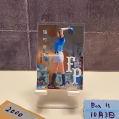 2025年最新】bbm 始球式 サインの人気アイテム - メルカリ