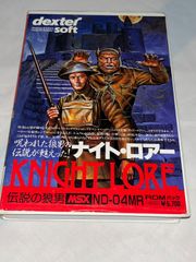 【レア】ナイト・ロアー 伝説の狼男　★ MSX　カートリッジROMソフト★