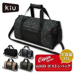 キウ KiU ボストンバッグ BOSTON BAG K330