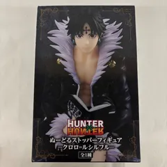 HUNTER×HUNTER　ぬーどるストッパーフィギュア　5体セット　新品未開封 HUNTER x HUNTER ぬーどるストッパーハンターハンターフィギュア