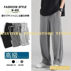 メンズ シニアファッション カジュアル シニア 長ズボン ズボン フォーマル 春夏秋冬 スリム 紳士服 20代30代40代 大きいサイズ ストレッチ 春夏 通勤韓国  zeg3z165878