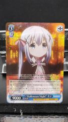 RR “Halloween Night” チノ  ×２枚