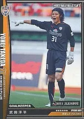 2025年最新】フットボールオールスターズの人気アイテム - メルカリ