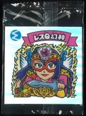 2025年最新】レスq幻神の人気アイテム - メルカリ