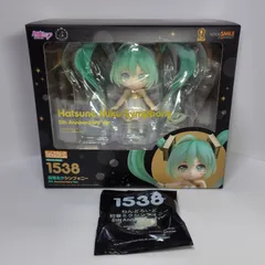 グッドスマイルカンパニー ねんどろいど 1538 初音ミクシンフォニー 5th Anniversary Ver. キャラクター・ボーカル・シリーズ 01 初音ミク フィギュア GOODSMILE ONLINE SHOP限定