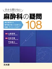 2023年最新】山蔭道明の人気アイテム - メルカリ