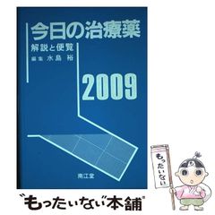 中古】 でっち上げ 群馬県警裏金告発者の記録 / 折原璋、大河原