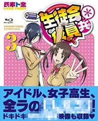 2025年最新】dvd付き 生徒会役員共 限定版の人気アイテム - メルカリ