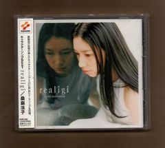 ■桑島法子 realigi(レアリーギ) キャラクターソングBEST mgyy-1078