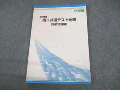 2024年最新】共通編の人気アイテム - メルカリ