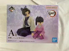 新品未開封 一番くじ 鬼滅の刃 フィギュア まとめ売り ジャンプセット カナヲ 未開封一番くじ 鬼滅の刃 ?思い出の蝶屋敷? ラストワン賞 胡蝶