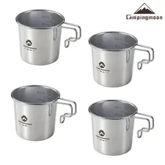 シェラカップ マグカップ 直火 セット ミニ M ステンレス 耐熱 ソロ キャンプ スタッキング コンパクト 軽量 コップ ソロマグ ステンシェラ キャンピングムーン