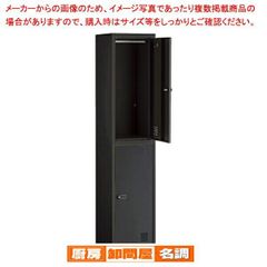 KOYO製ガンロッカー 5丁用 - メルカリ