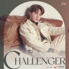 【中古】紙製品 川西拓実(JO1) ソロアザージャケット 「CD CHALLENGER 初回限定盤A」 初回プレス限定封入特典