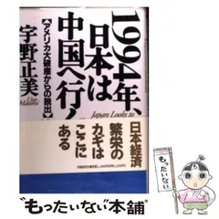 宇野正美DVD 9本セット 宇野正美DVD 9本セット 2025年最新】宇野正美 エノクの人気
