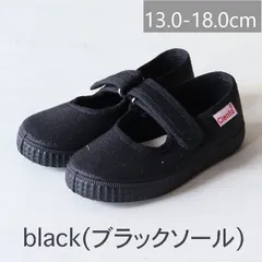 【新品・未使用】Cienta（シエンタ） キッズ ラメ ベルクロシューズ 靴 56013、56113 black(ブラックソール)  22-29size （13.0-18.0cm）