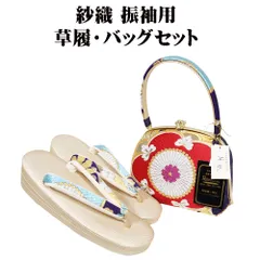 紗織　草履バッグセット　結婚式　入学式　成人式 楽天市場】低反発 紗織 草履バッグセット 2点セット 痛くない