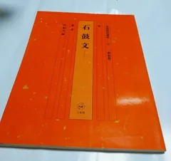 2025年最新】書道技法講座 二玄社の人気アイテム - メルカリ