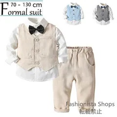 【新品未使用】ベビーフォーマル 男の子 おしゃれな タキシード風 上下3点セット 70-130 1歳 2歳 3歳 ベビー服 スーツ 結婚式 お祝い お誕生日 f328cp93