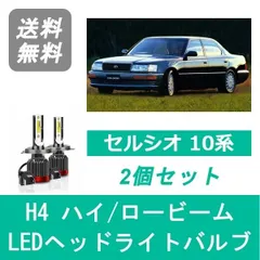 2024年最新】セルシオ UCF10 UCF11の人気アイテム - メルカリ