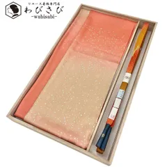 和装小物 帯締め 帯揚げ セット 礼装用 銀彩 手組紐 平紐 C-5221