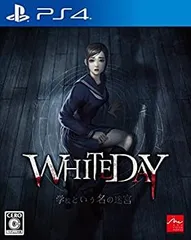 【中古】「非常に良い」（PS4）WHITEDAY~学校という名の迷宮~