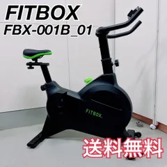 2025年最新】フィットネスバイク fitboxの人気アイテム - メルカリ