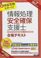 2025年最新】支援士 tacの人気アイテム - メルカリ