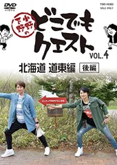 2025年最新】小野下野のどこでもクエストの人気アイテム - メルカリ