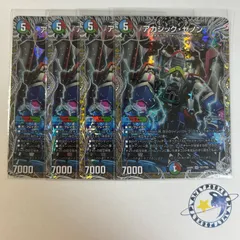 2025年最新】銀トレジャーの人気アイテム - メルカリ