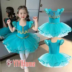 キッズ 子供 ベリーダンス 衣装 セット ベリー 衣装 コスチューム ハロウィン コスプレ アラビアン仮装 パーティー アラビアン衣装 余興用 レッスン着 　ワンピース　頭飾り　ライトブルー　ステージ衣装　練習　プリンセス コスチューム お姫様