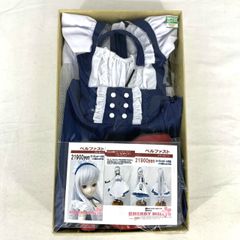 【ドール衣装】CHERRY MILK 55・60cm用衣装『ベルファスト』 (アズールレーン)	