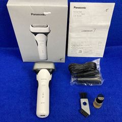 展示美品★Panasonic パナソニック ES-LT2C-W メンズシェーバー ラムダッシュ 3枚刃 お風呂でも剃れる 白