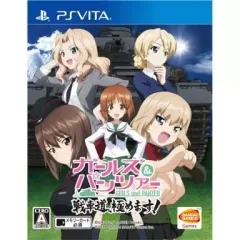 【中古】PSVITAソフト ガールズ＆パンツァー 戦車道、極めます![通常版]