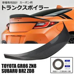 2025年最新】gtウイング brzの人気アイテム - メルカリ
