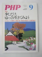 2024年最新】808 ヨガの人気アイテム - メルカリ