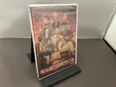 純烈/初座長!2021年 明治座7月純烈公演 - メルカリ