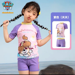 パウパトロール　スカイ　水着　スイムウェア　新品　110cm 120cm 130cm女の子　キッズ