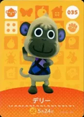【中古】どうぶつの森amiiboカード 035：デリー