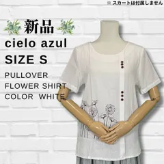 【新品】【レディース】【花柄】【半袖】【ラウンドネック】【プルオーバー】【シャツ】【Sサイズ】【ホワイト】【匿名配送】【送料無料】