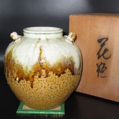★陶器 信楽焼 雪山模様 耳付き 花器 花生 花瓶 飾壺 壺 置物 【箱入り】