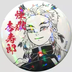 【中古】バッジ・ピンズ 煉獄杏寿郎 オールスター缶バッジ 第2弾 「鬼滅の刃」 ジャンプキャラクターズストア限定