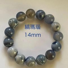 ホワイトラブラドライト蝶々 アラシャン瑪瑙のブレスレット
