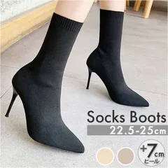 ☆ 39(24.5cm) ☆ ソックスブーツ シューズ ニット ソックスブーツ レディース ブーツ ニットブーツ ニット ソックスニットブーツ ショートブーツ ハイヒール ショート丈 ストレッチ 秋 冬 おしゃれ お洒落 ピンヒールソックスブーツ かわいい