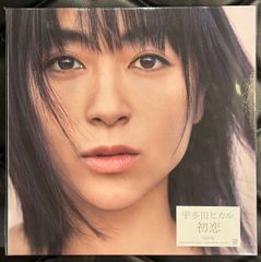 初回限定シリアルナンバー付】宇多田ヒカル初恋 レコード フォト
