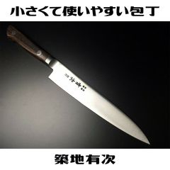 有次 包丁 マグロ 666mm 白鋼3 ARITSUGU 築地 名入れ 鞘付 - メルカリ