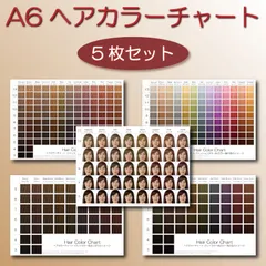 2025年最新】カラーチャート ヘアの人気アイテム - メルカリ